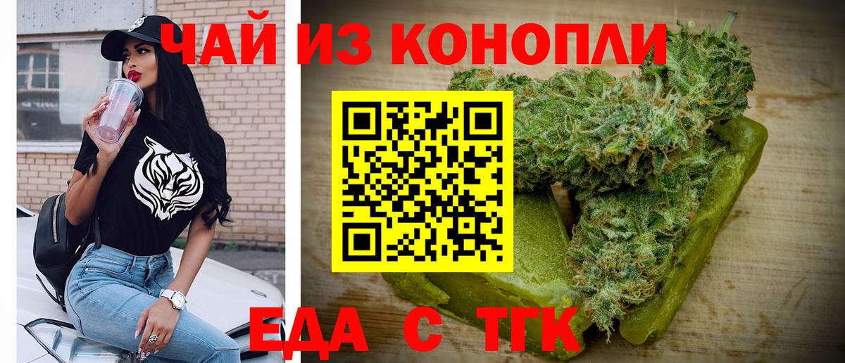 Марихуана  Cocaine  Вход с VPN  Арсеньев  ГАШ  Меф МЯУ МЯУ  