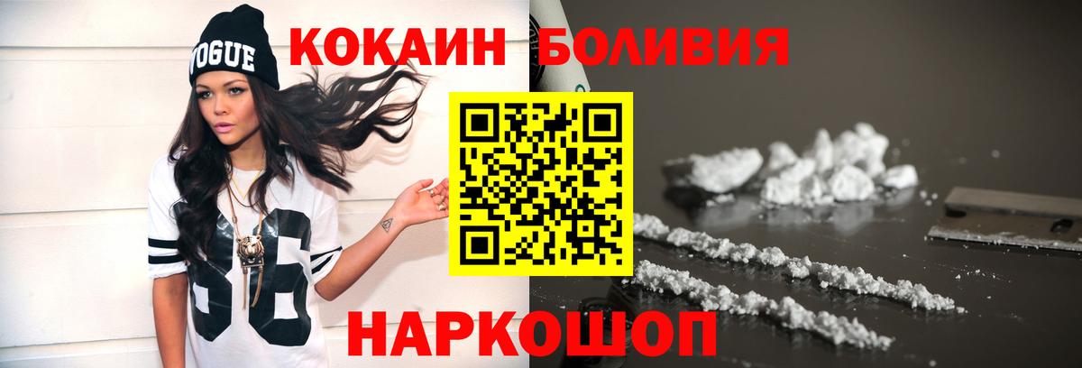Арсеньев  COCAIN Эквадор  купить  сайты  Вход с VPN  КОКАИН 