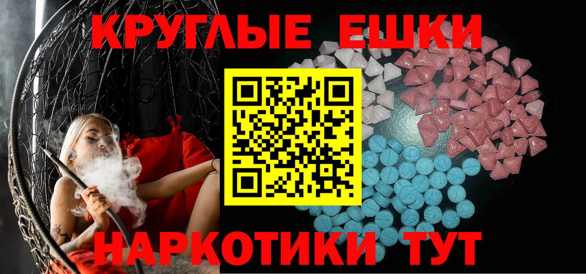 Арсеньев  Ecstasy Punisher  Ecstasy  Вход с VPN 