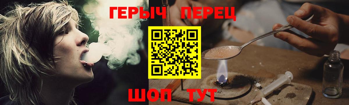 Героин Афган Арсеньев
