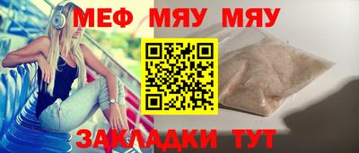 мескалин Краснокаменск