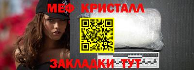 мескалин Краснокаменск
