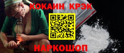 мескалин Краснокаменск
