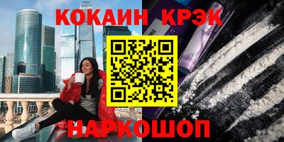 mdma Краснознаменск