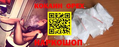 мескалин Краснокаменск