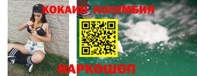мескалин Краснокаменск