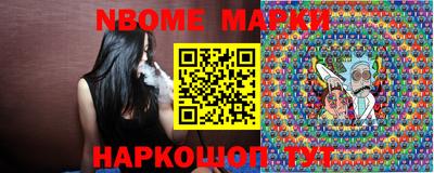 альфа пвп Краснодар