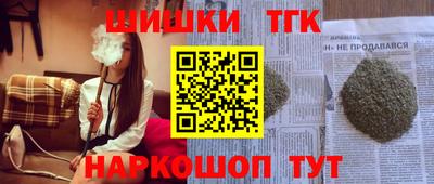 мескалин Краснокаменск