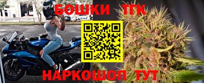 мескалин Краснокаменск