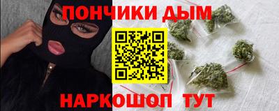 мескалин Краснокаменск