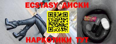 mdma Краснознаменск