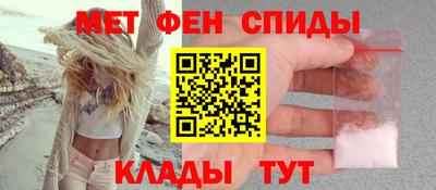 мескалин Краснокаменск