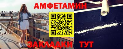 мескалин Краснокаменск