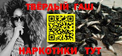 мескалин Краснокаменск