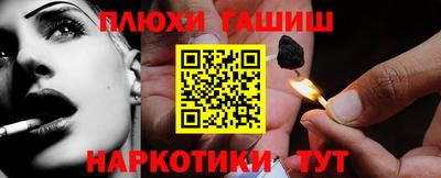 мескалин Краснокаменск
