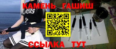 альфа пвп Краснодар