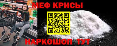 mdma Краснознаменск
