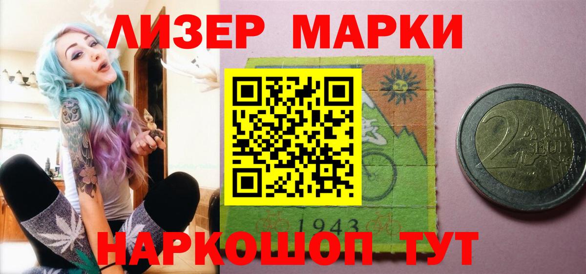 LSD-25 экстази кислота  LSD-25 экстази ecstasy  Вход с VPN  Арсеньев 