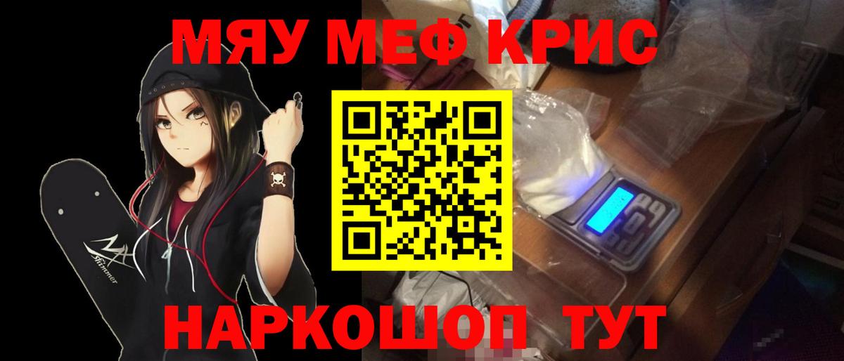 Мефедрон 4 MMC  Вход с VPN  Арсеньев  Мефедрон  Меф VHQ 