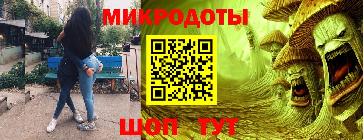 Псилоцибиновые грибы MAGIC MUSHROOMS Арсеньев