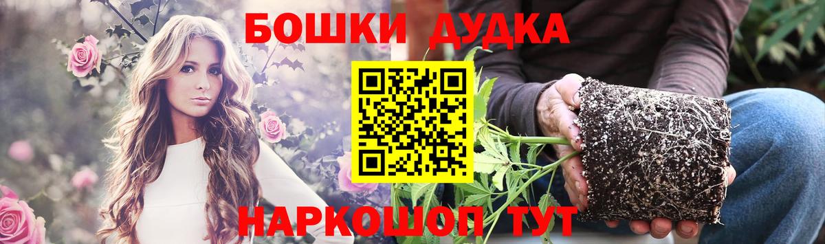 МАРИХУАНА Ganja Арсеньев
