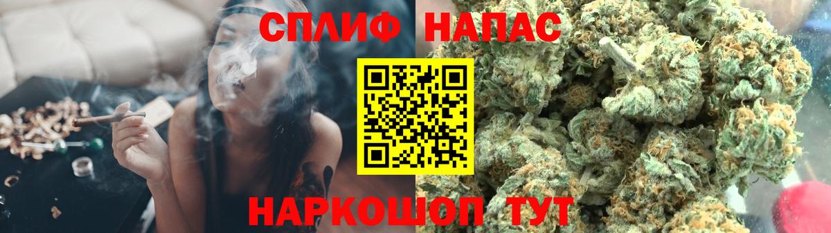 Шишки марихуана MAZAR  Канабис THC 21%  Арсеньев  Вход с VPN  Конопля индика 